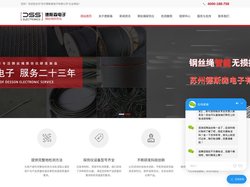 钢丝绳探伤仪-探伤仪-苏州德斯森电子有限公司
