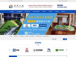 沙盘模型制作公司,昆明沙盘模型设计,云南地形地貌沙盘价格_云南策易沙盘模型制作公司策易网站