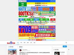 深圳市中装建设集团股份有限公司