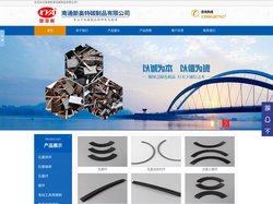 石墨环|石墨浸锑摩擦环|石墨密封三瓣环|南通新奥特碳制品有限公司