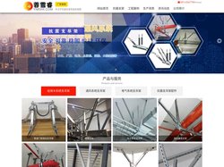 昆明抗震支架「厂家批发」-抗震吊架安装报价-云南蓉雪睿新能源科技有限公司