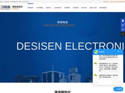 涡流探伤仪-探伤仪-苏州德斯森电子有限公司