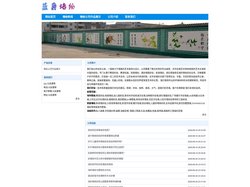 江西南昌墙绘公司,南昌手绘,南昌墙体绘画,南昌墙体彩绘,萍乡宜春九江室内墙画绘画,墙面广告喷绘,文化墙涂鸦壁画背景墙 -