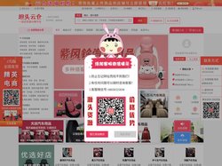 坦头云仓-天台车品-货源代发批发市场-坐垫一手货源车品--坦头云仓