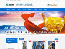 管链输送机,石灰投加系统,活化料斗 - 山东智信环保科技有限公司