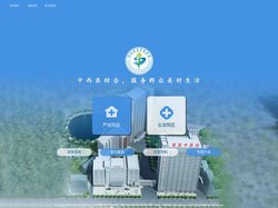 湖南中医药高等专科学校附属第一医院_湖南省直中医医院