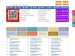 鱼台人才网-鱼台人才招聘网-鱼台招聘网