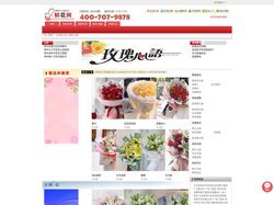常州鲜花速递_常州市订花_常州鲜花|常州芬芳花店