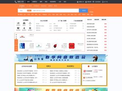 邹城人才网_邹城招聘网_求职招聘就上邹城人才网jnzcrc.com