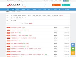 镇平县房产租售信息 - 镇平百事通信息网