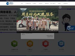 汇潮支付