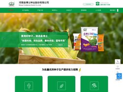玉米种子_小麦种子_水稻种子-河南金博士种业股份有限公司