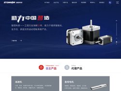 深圳市智控科技有限公司