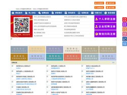 礼泉人才网-礼泉人才招聘网-礼泉招聘网