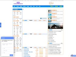 大连旅行社_大连旅游_大连会议—大连文化国际旅行社