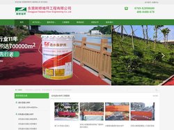 彩色透水地坪_透水混凝土增强剂_透水混凝土配合比做法价格-深圳东莞耐桥(美桥)透水混凝土厂家供应商