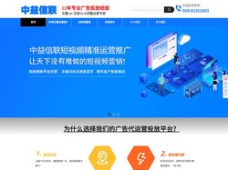 西安巨量开户-西安百度竞价-西安抖音开户-西安抖音代运营-抖音代运营