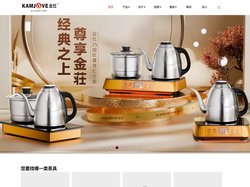 金灶茶具