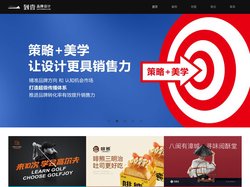 到壹（厦门）品牌顾问有限公司-到壹（厦门）品牌顾问有限公司