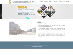 SMC玻璃钢水箱,玻璃钢缠绕,双面模RTM,真空袋RTM,玻璃钢手糊HLU-山东省腾翔集团武城模压制品有限公司