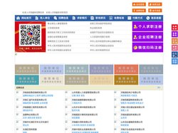 长清人才网-长清招聘网-长清人才市场