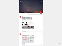 归途博客