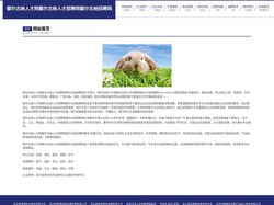 额尔古纳人才网额尔古纳人才招聘网额尔古纳招聘网