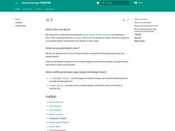 关于 - Material Desingn 开发者文档