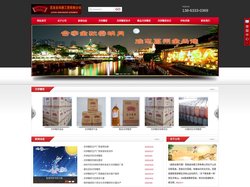 月饼糖浆|日照金尚德食品有限公司- 首页