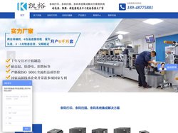 TSC条码打印机_不干胶标签印刷_条码扫描器_数据采集器-深圳市凯裕电子科技有限公司
