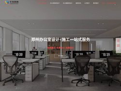 郑州办公室设计公司_郑州办公室装修施工报价_千舟装饰
