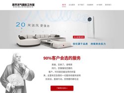 动画制作-恩平洋气摄影工作室