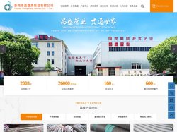 不锈钢网套_不锈钢波纹管网套_补偿器厂家-泰州市昌盛波纹管有限公司