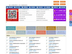 夏河人才网-夏河人才招聘网-夏河招聘网