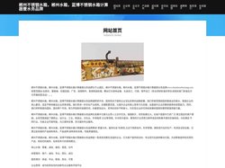 郴州不锈钢水箱，郴州水箱，蓝博不锈钢水箱计算器壹水务品牌