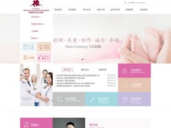 青岛新世纪 - 青岛新世纪妇儿医院|青岛妇女儿童医院国际部|提供优质妇科、产科、儿科医疗服务