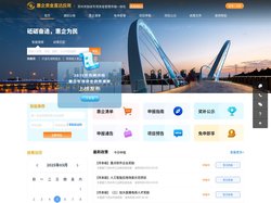 苏州市财政专项资金管理市域一体化