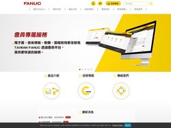 台灣發那科官網
