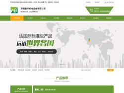 风力发电并网变流器.电力通信专用逆变电源,铁路机车逆变电源,双向储能变流器