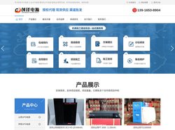 UPS电源,蓄电池，精密空调方案服务商-创­铎­电­源