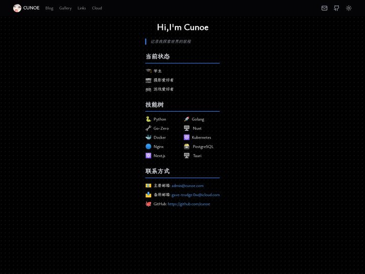 I am CUNOE, welcome！