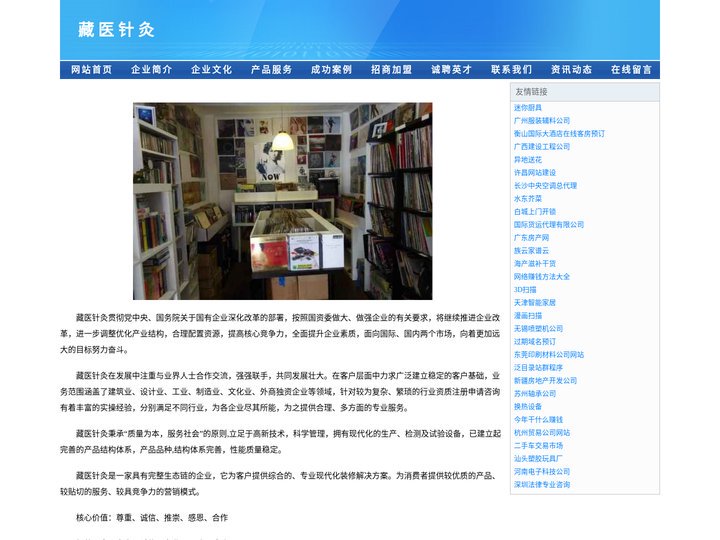 藏医针灸，藏医艾炙疗法，藏医火灸法，哪里有藏医针灸高手