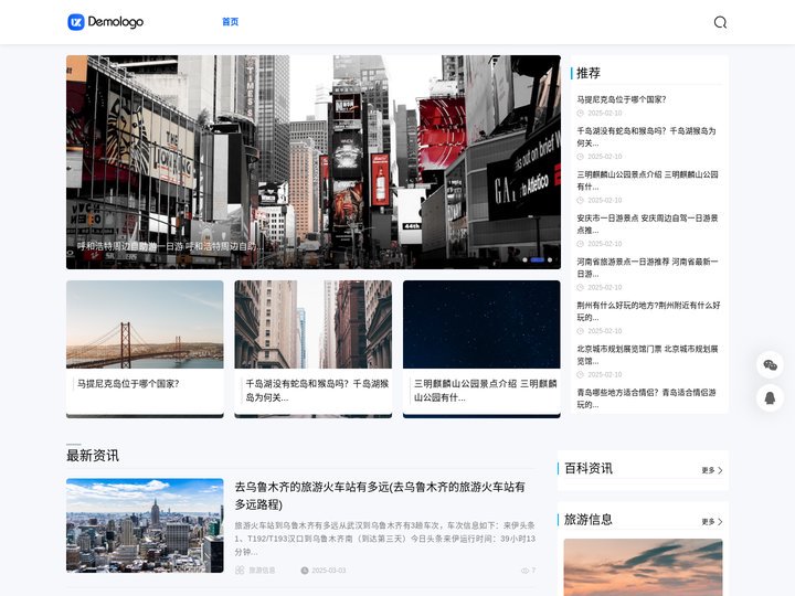 牛客莱奇网