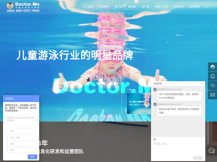 北京贝特宝科技有限公司|戏水玩具类|水训教具类|游泳馆设备