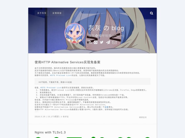 灰灰 の blog