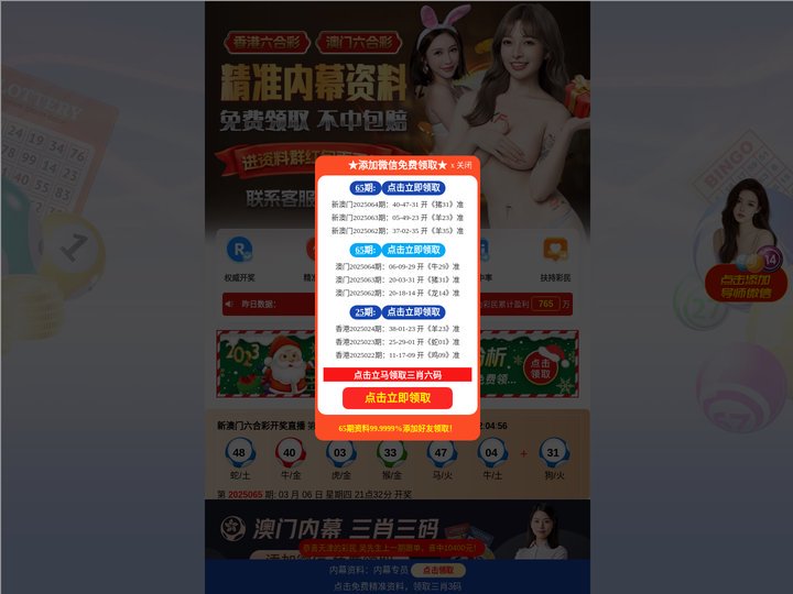 山东黄金物业管理有限公司