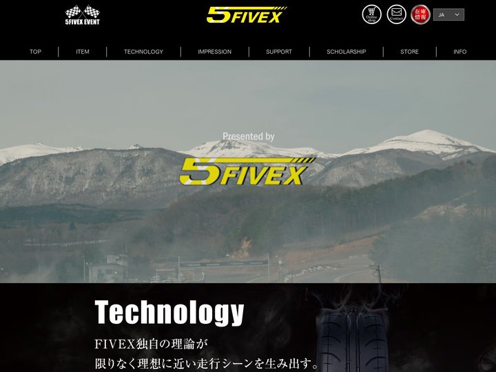 5FIVEX － 進化をリアルに導く －　5FIVEXTIRES　5ファイベックスタイヤ　HOME　タイヤ　カーパーツ
