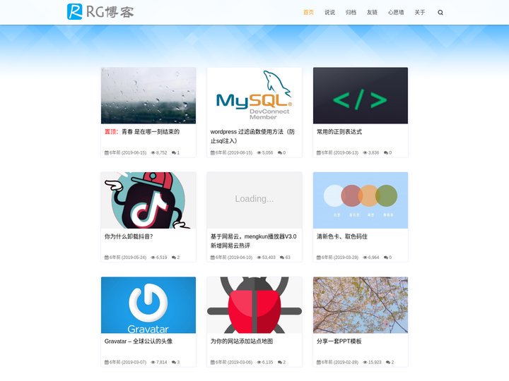 小刚博客 | 每天进步一点点