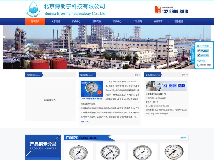 威卡压力表|wika压力表|威卡压力变送器|wika压力变送器