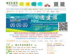 北京丰宁坝上草原-草原自驾游攻略-酒店住宿预订-公司团建夏令营 - 2023坝上旅游首选杨子农家院